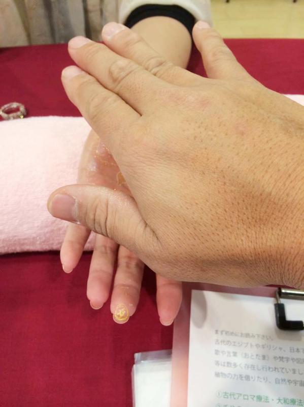 古代療法_レイキ体験施術会で肌荒れ、肩こり、代謝低下の解消施術例_14