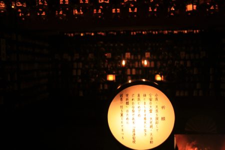 グラムガードナー氏とダウジングツアー_鞍馬のエネルギー測定10