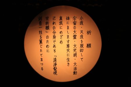 グラムガードナー氏とダウジングツアー_鞍馬のエネルギー測定9