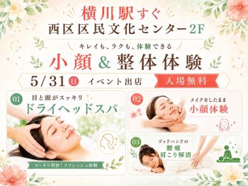 5/31イベント出店