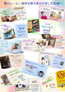 イベント出店者多数